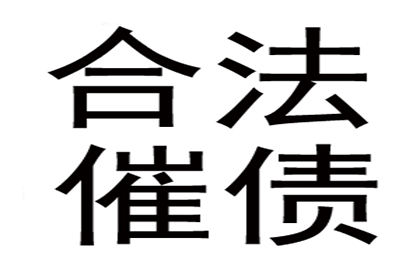 地址不明，如何对欠款人提起诉讼？